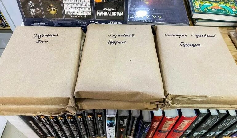 Купить книгу фото Налог на иноагентов: ненавидите Россию, но зарабатываете тут - платите