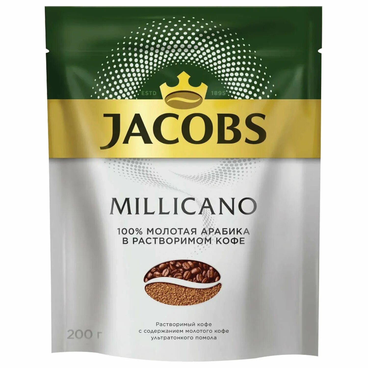 Купить кофе фото Кофе молотый в растворимом JACOBS Millicano, сублимированный, 200 г, мягкая упак