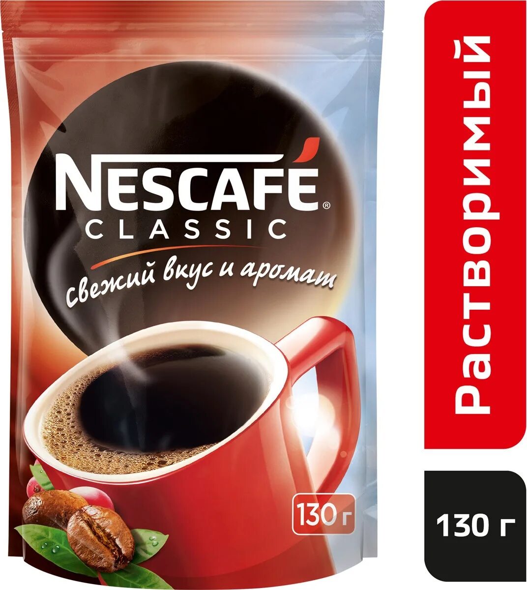 Купить кофе фото Кофе растворимый Nescafe Classic 130г - купить в Екатеринбурге с доставкой. Цена