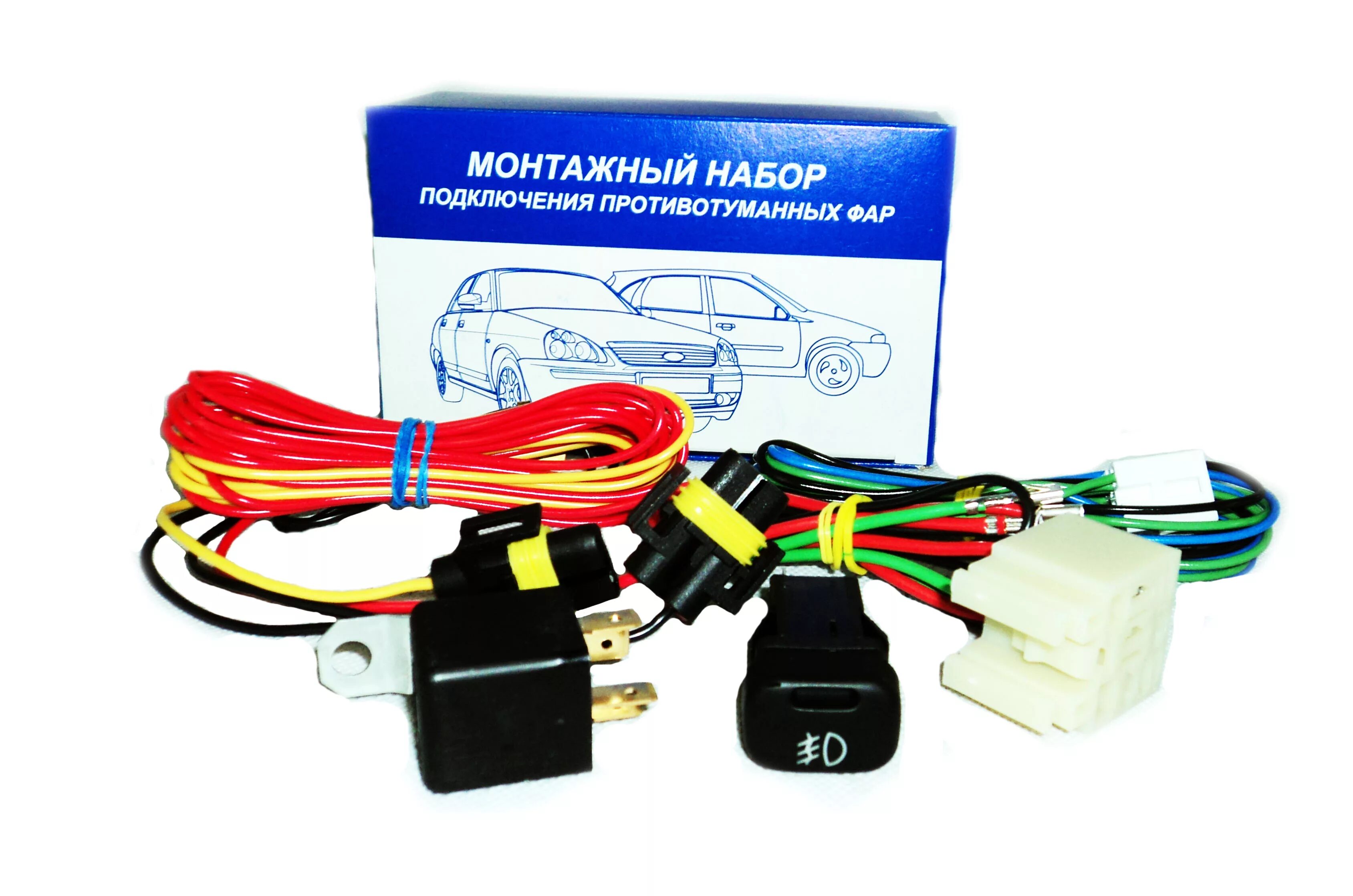 Купить комплект для подключения противотуманных фар Монтажный набор подключения противотуманных фар: найдено 69 изображений