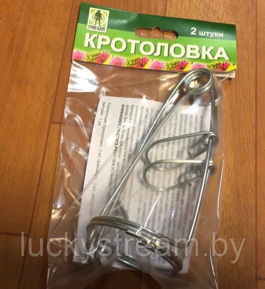 Купить кротоловку в минске цены и фото Кротоловка Грин Бэлт