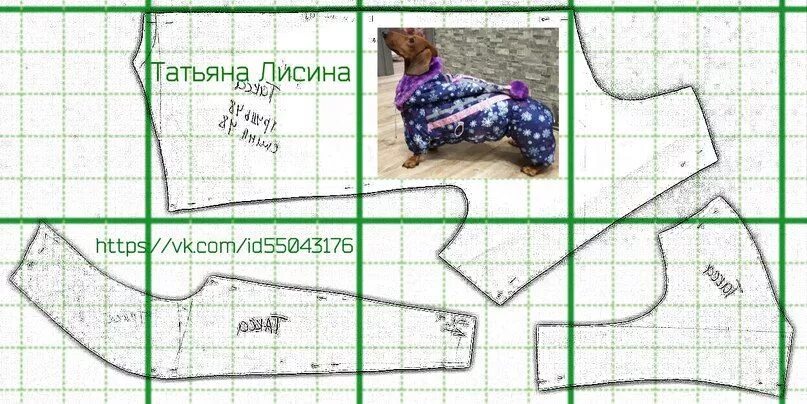 Купить лекала выкройки для собак Пин на доске Для кошек и собак Костюмы животных, Одежда для собак, Выкройка комб