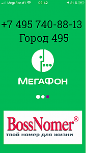 Купить мегафон номер красивый с оформлением москва Купить красивый номер Мегафон 4957408813 городской в Москве с оформлением по цен