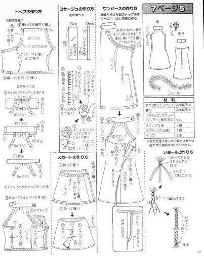 Купить модную выкройку выкройки для кукол. 47 (Личные) Barbie clothes patterns