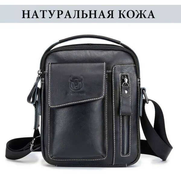 Купить мужскую сумку фото Сумка на плечо Мессенджер - купить с доставкой по выгодным ценам в интернет-мага