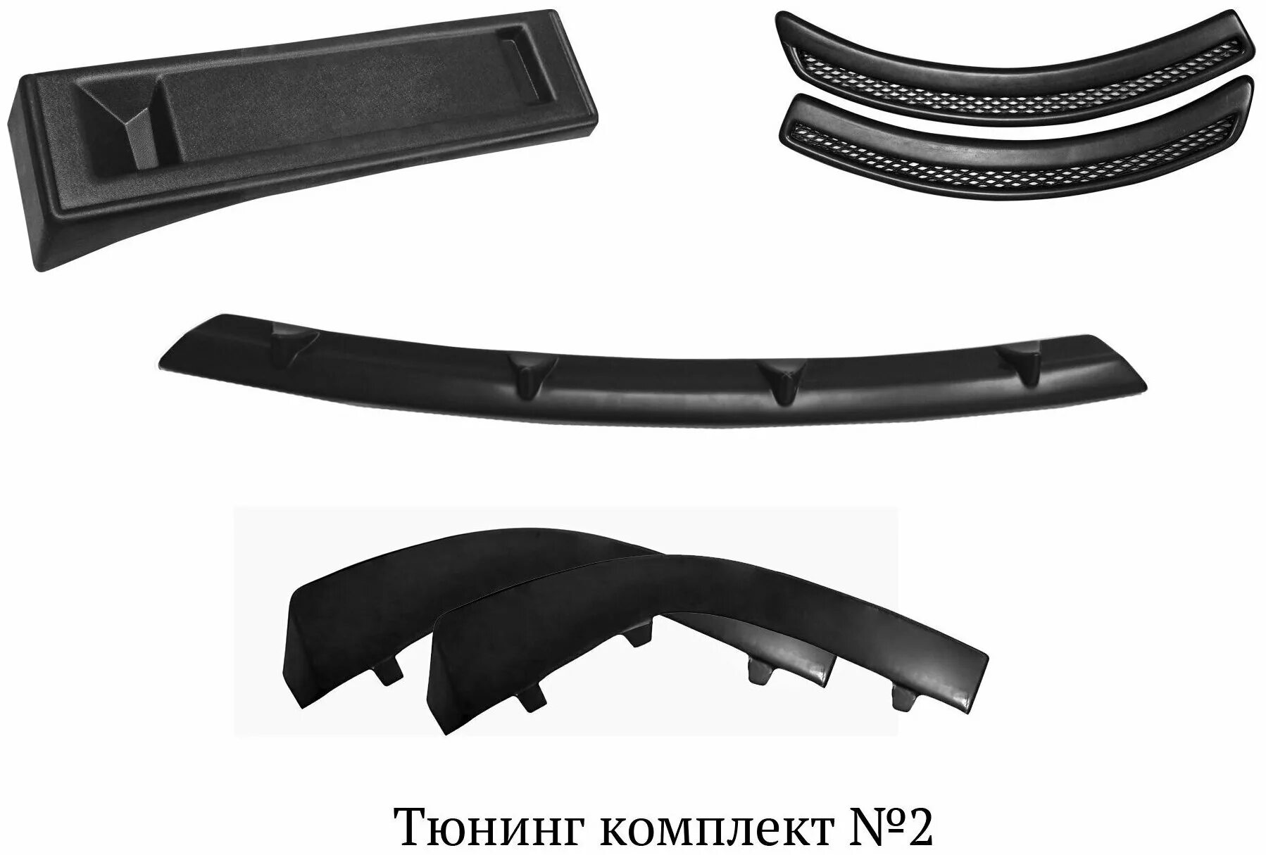 Купить накладки на передний бампер тюнинг Тюнинг комплект № 2 Mitsubishi Lancer X 2007-2010 - купить в интернет-магазине п
