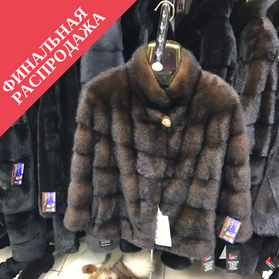 Купить норковую шубу на садоводе цены фото Как выбрать норковую шубу на рынке садовод