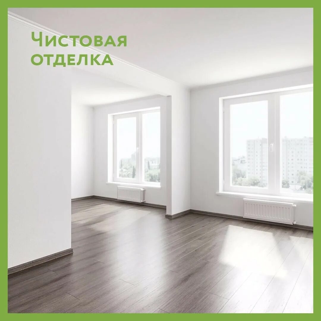 Купить новую квартиру с отделкой фото Купить 2-комнатную квартиру, 37.9 м² по адресу Пермский муниципальный округ, сел