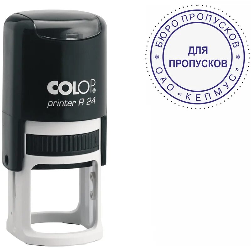Купить оснастку для штампа Оснастка для печати круглая Colop Printer R24 24 мм черная - купить по выгодной 