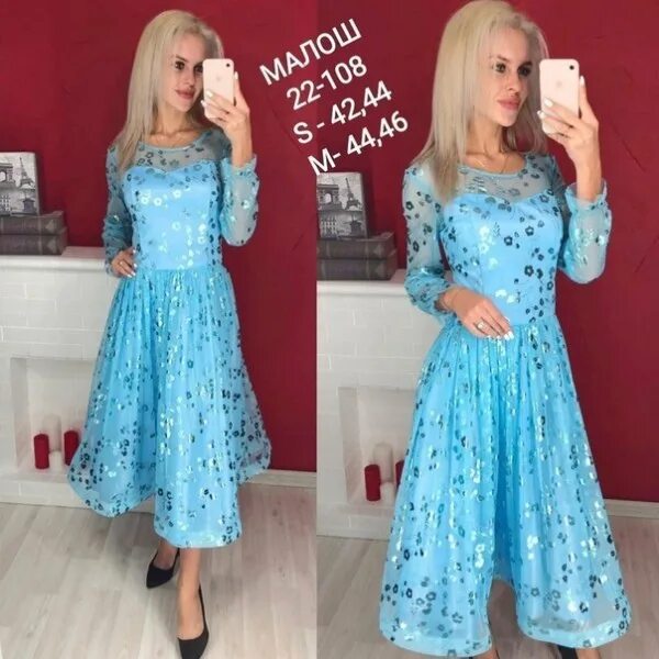 Купить платье на садоводе фото Одежда и Обувь по выгодным ценам Здравствуйте,дорогие друзья и гости моей страни