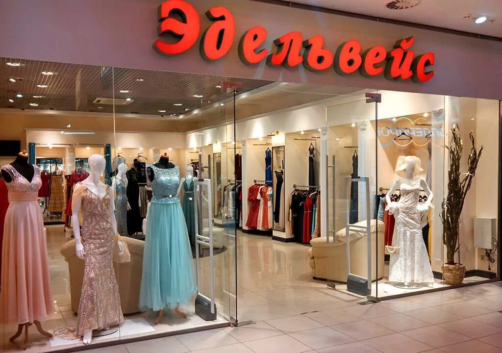 Купить платье в уфе магазины и фото Отзывы о Салон женской одежды Эдельвейс - Рязань, Московское шоссе, 65а - оценки