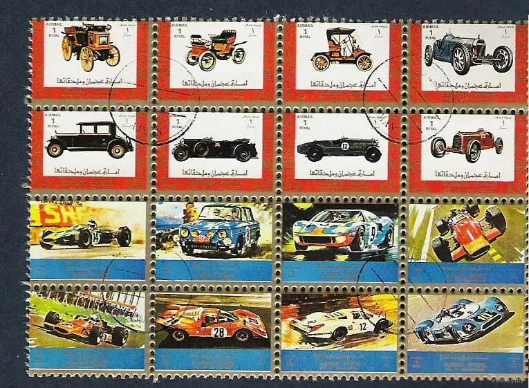 Купить почтовые марки с фото автомобилей ОАЭ (Аджман) 1972 Автоспорт. Купить в Минске - Марки Ay.by. Лот 5022128495
