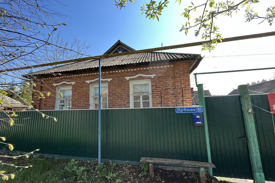 Купить полдома в белгороде недорого с фото Купить Маленький Дом в хуторе Никольский (Белгородская область) - предложения о 