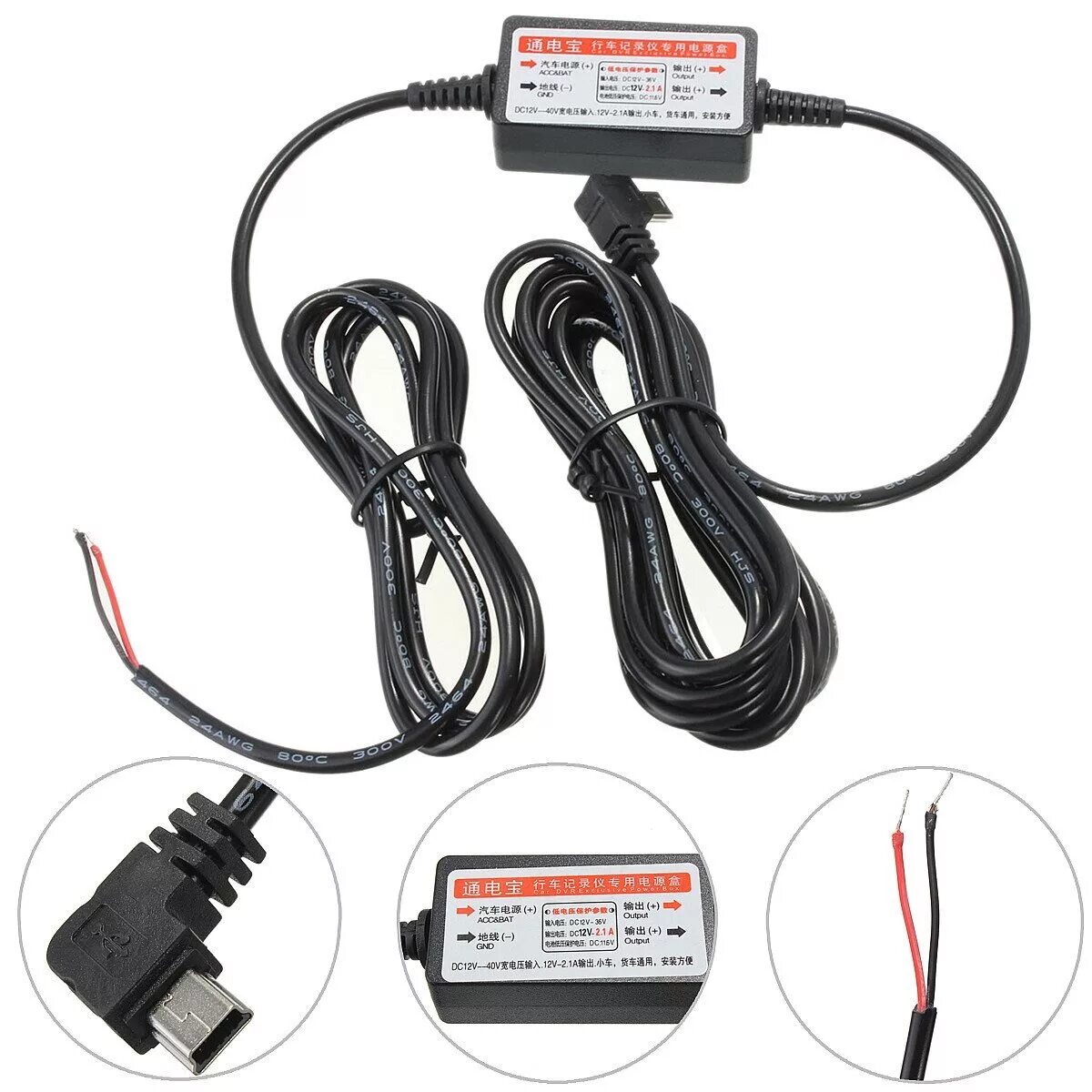 Купить провод подключения видеорегистратора Новый мини/микро USB-кабель для автомобильного зарядного устройства для камеры р