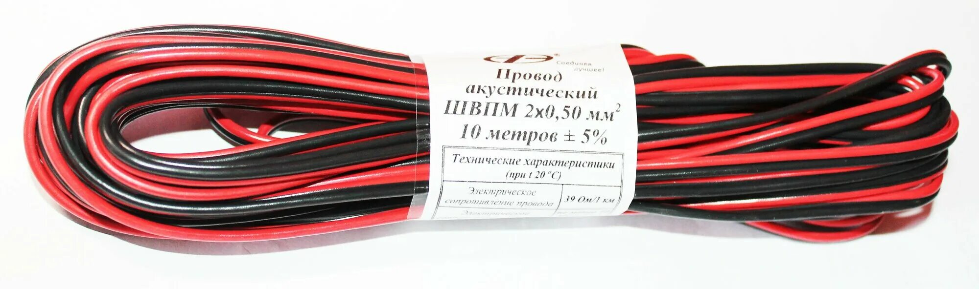 Купить провода для подключения Провод сечение 0,50 цена - купить по низкой цене на Яндекс Маркете