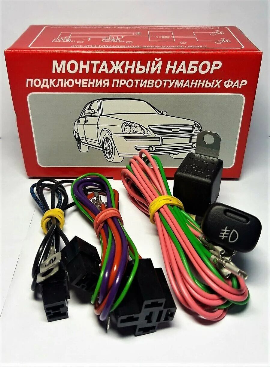 Купить проводку подключения противотуманных фар Комплект проводки для ваз 2113 - купить по низкой цене на Яндекс Маркете