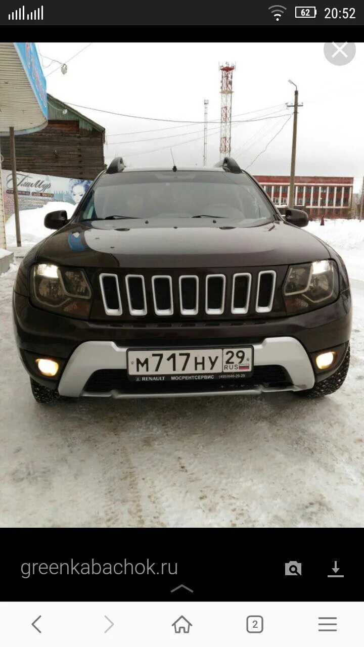 Купить решетку радиатора дастер тюнинг Парни ,кто ставил такую решотку?!! Где заказывали и сколько стоит ? 2017 Renault