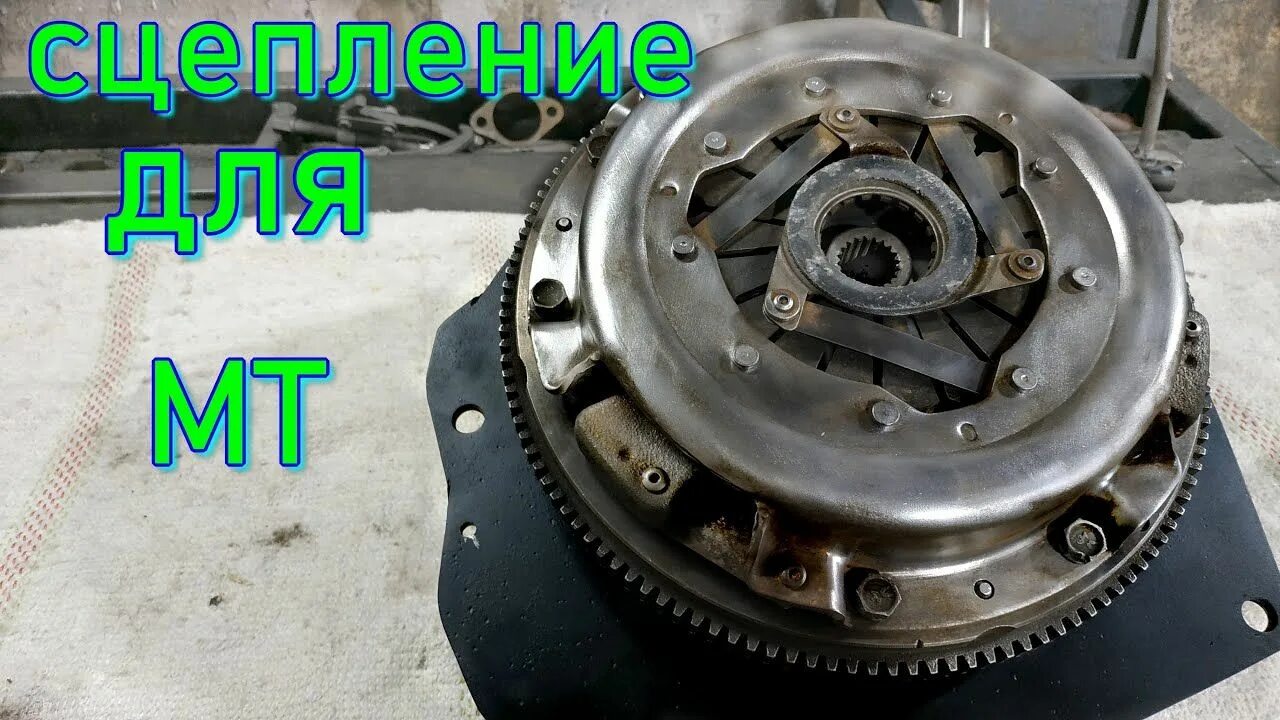 Купить самодельное сцепление для минитрактора СЦЕПЛЕНИЕ ВАЗ НА САМОДЕЛЬНЫЙ МИНИТРАКТОР в 2024 г Самодельный, Трактор, Мини