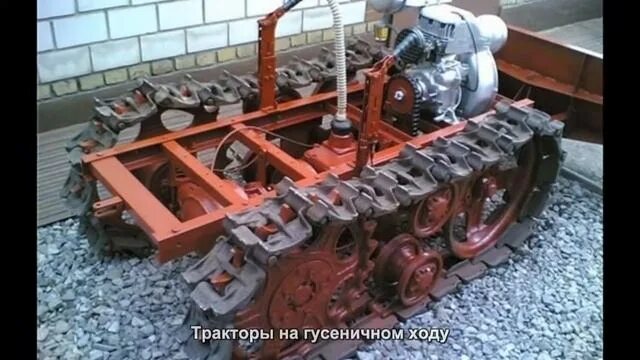 Купить самодельный гусеничный трактор #903. Тракторы на гусеничном ходу Авто подборка - смотреть видео онлайн от "Стро