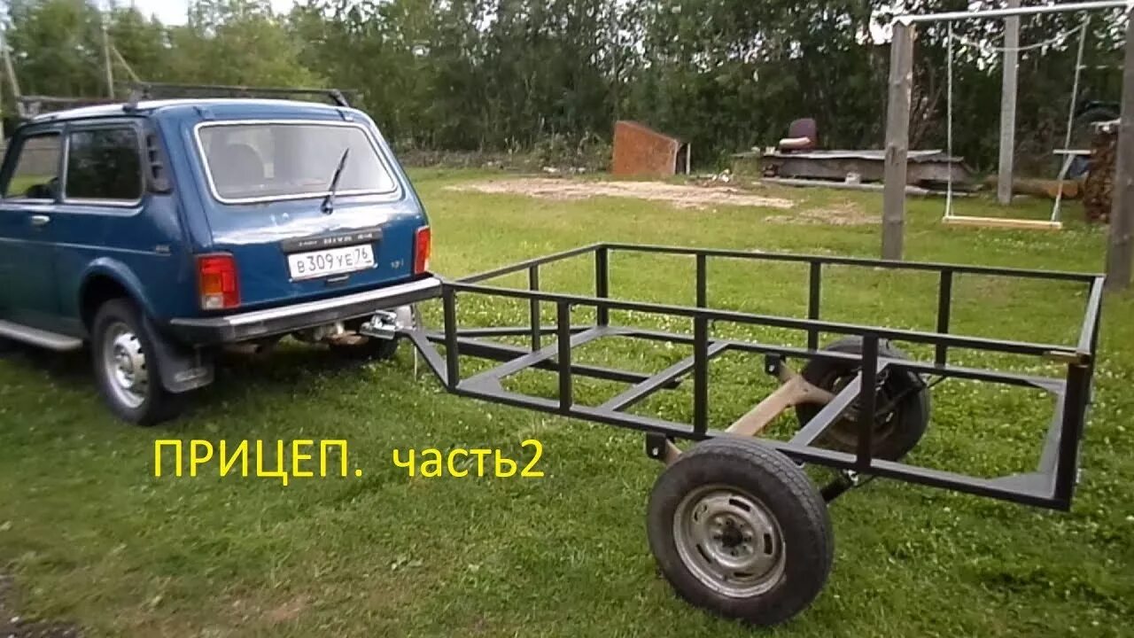 Купить самодельный прицеп Прицеп своими руками. - YouTube