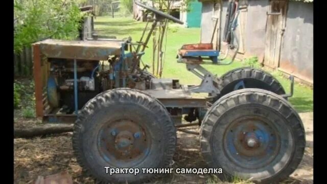 Купить самодельный трактор с двигателем т25 #3371. Трактор тюнинг самоделка - смотреть видео онлайн от "Ремонт с характером"