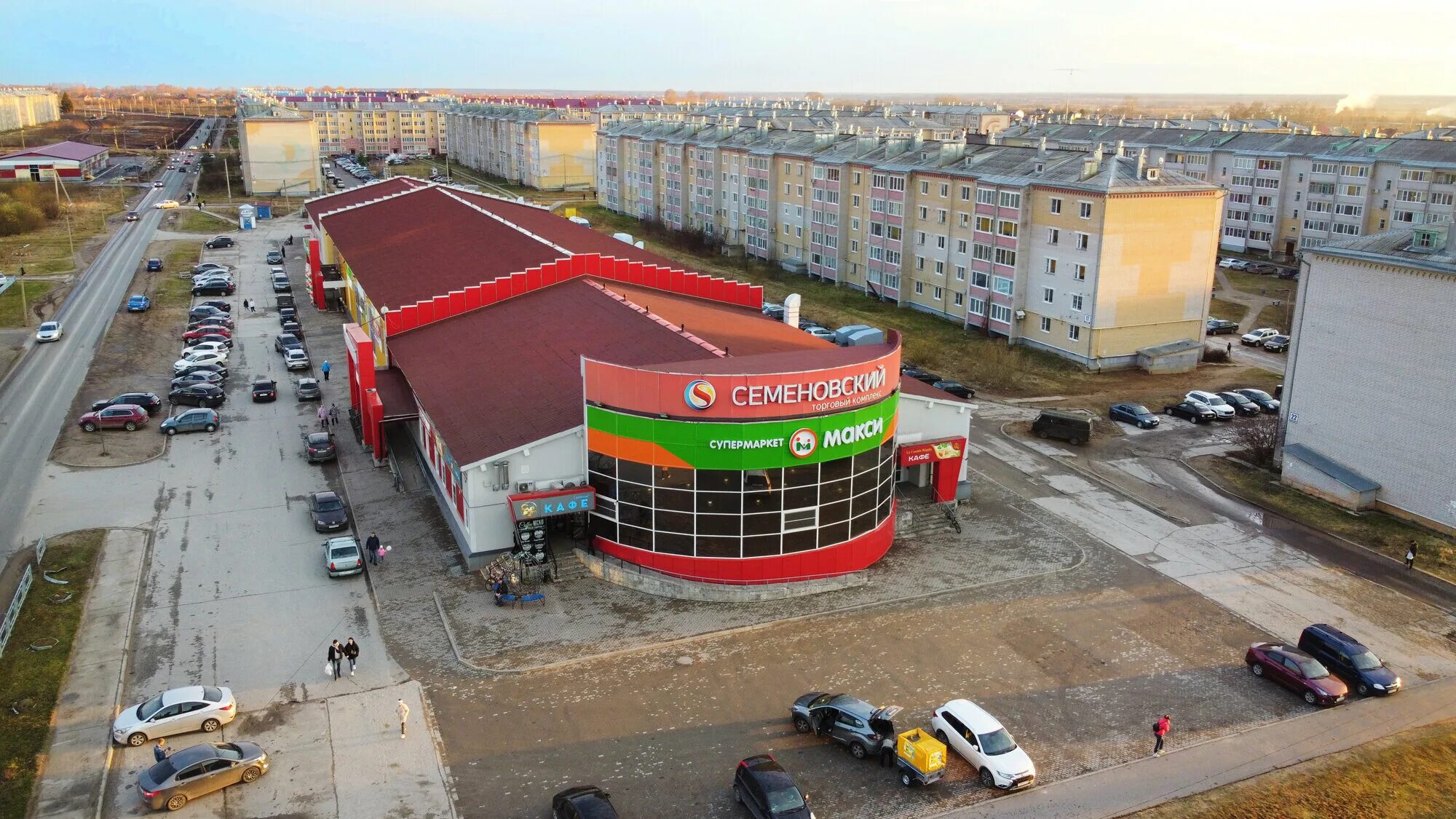 Лес просп мира 19а фото Макси, supermarket, Kotlas, prospekt Mira, 19А - Yandex Maps