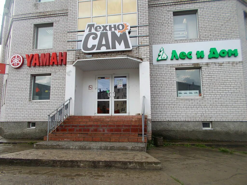 Лес просп мира 19а котлас фото Les i dom, electric and gas powered tools, Kotlas, prospekt Mira, 33 - Yandex Ma