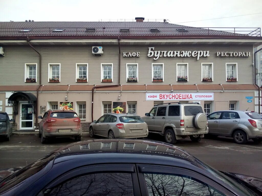 Лес социалистическая ул 33 череповец фото Boulangerie, banquet hall, Russia, Cherepovets, Sotsialisticheskaya ulitsa, 50 -