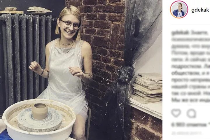 Лесе рябцевой фото Леся Рябцева родила дочь на Бали - МК