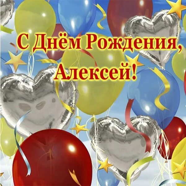Лешик с днем рождения картинки прикольные Pin by Елена Шумей on Поздравления, пожелания... Christmas bulbs, Holiday, Postc