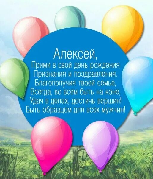 Лешик с днем рождения картинки прикольные Pin von Оксана Святогор auf стихи