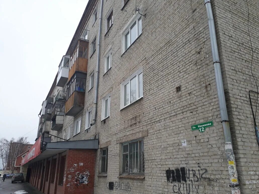 Лесная биржа ул нахимова 72 фото Купить 3-комнатную квартиру, 40 м² по адресу Томск, улица Нахимова, 12, 4 этаж з