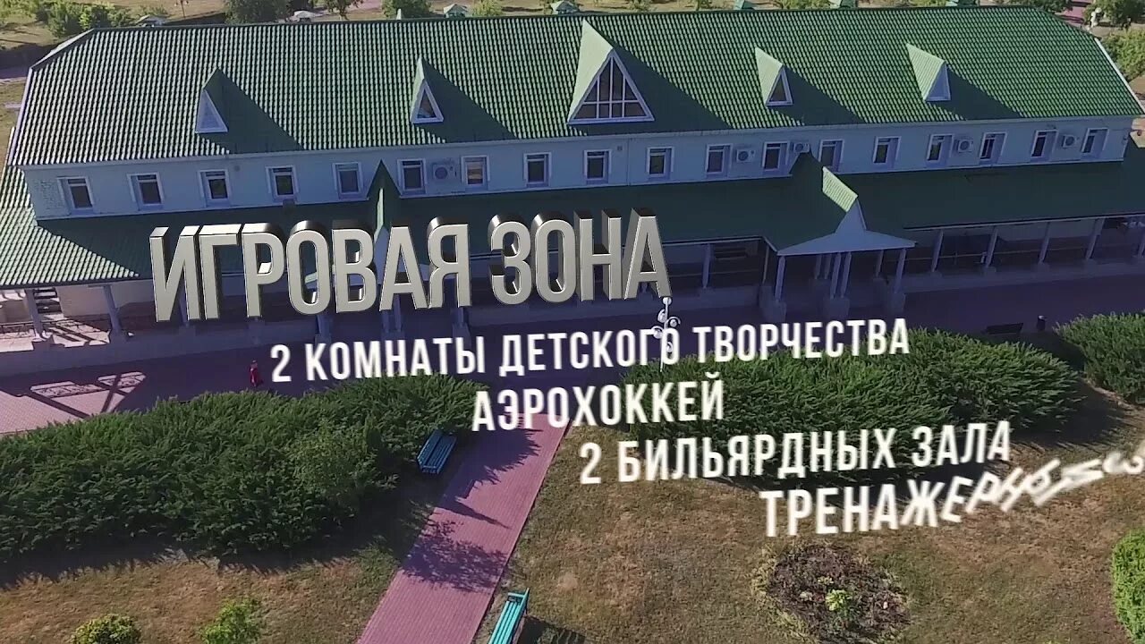Лесная поляна орел фото База отдыха "Лесная поляна" РАНХиГС Орел - YouTube