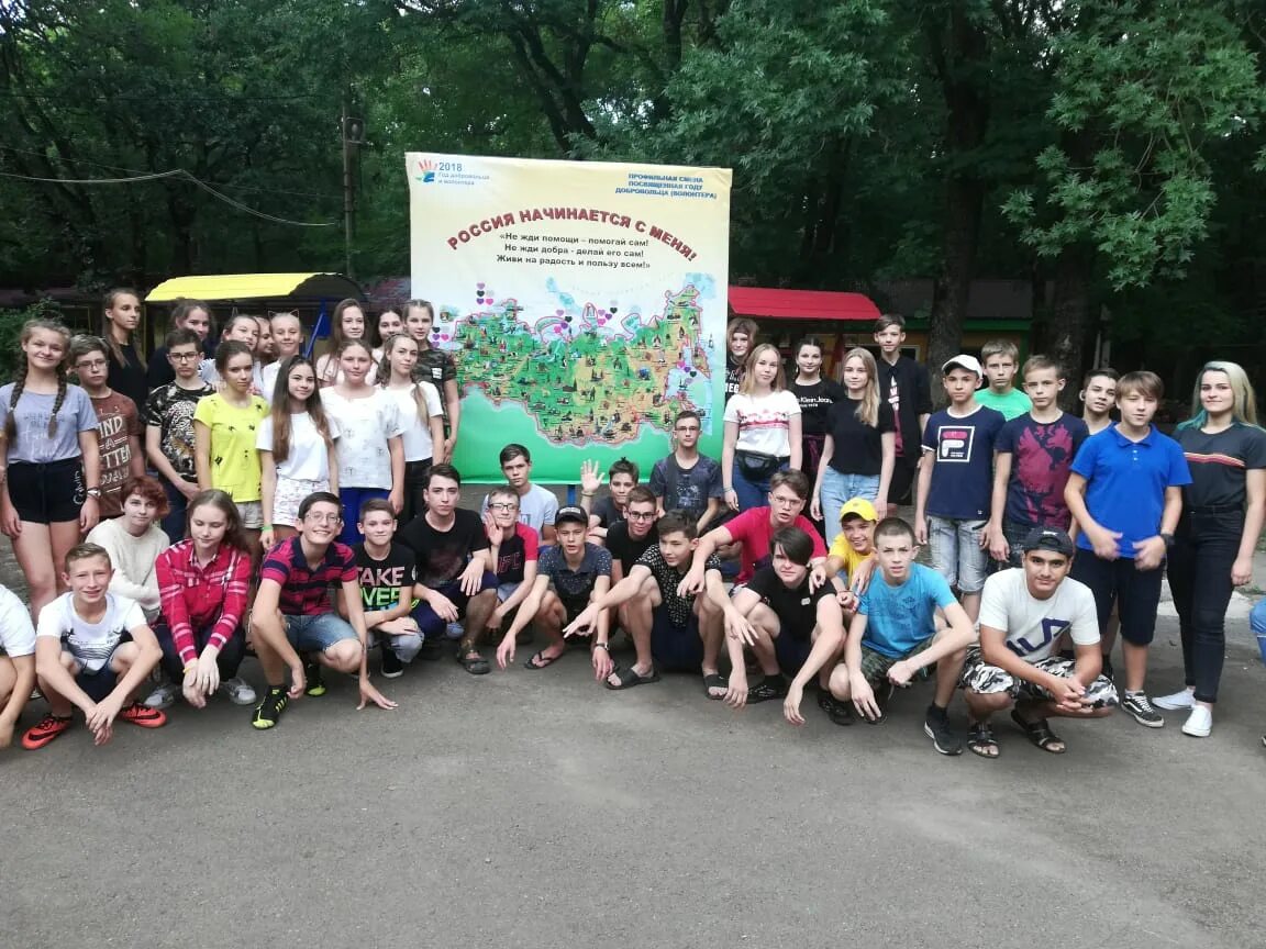 Лесная поляна тара фото В детском лагере "Лесная поляна" стартовала летняя академия волонтёров