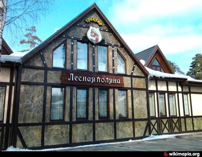 Лесная поляна ул королева 27а раменское фото Кафе "Лесная поляна" - Раменское