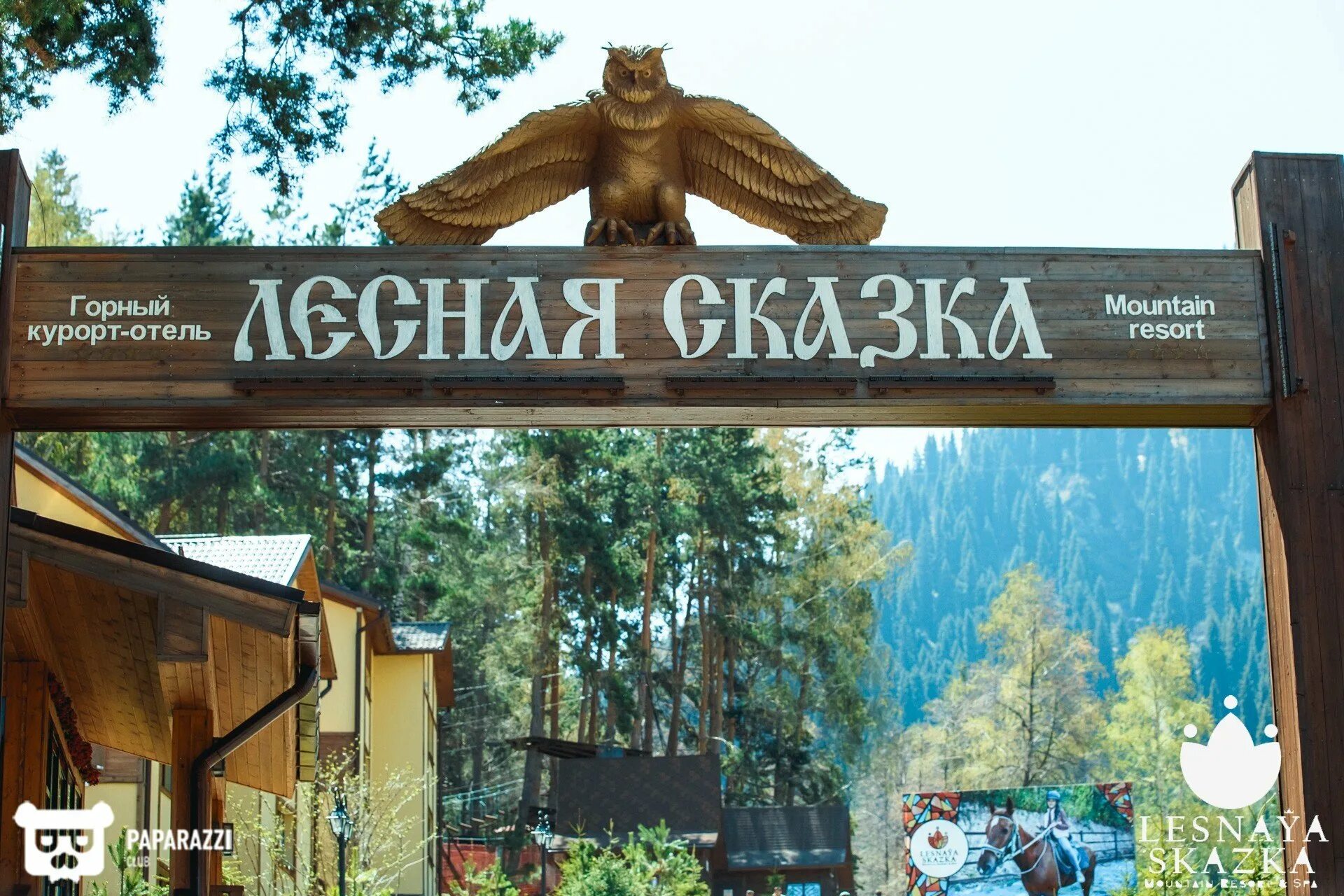 Лесная сказка алматы фото фотоотчет "Lesnaya Skazka" в Алматы Лучший фотопортал Алматы -(PAPARAZZI CLUB
