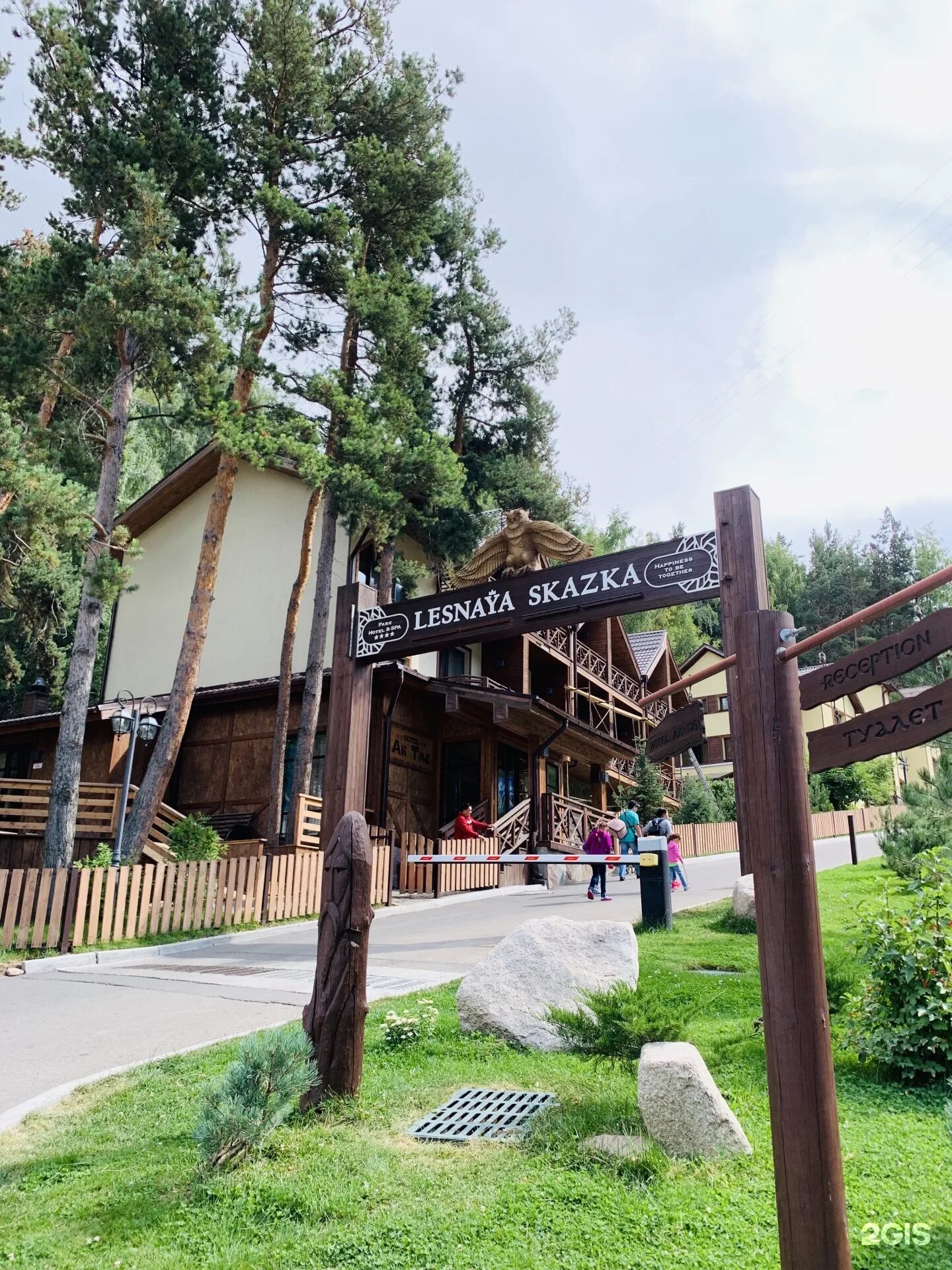 Лесная сказка алматы фото Лесная Сказка, горный курорт-отель Алматы, Ой-Карагай ущелье, 1 - телефон, адрес