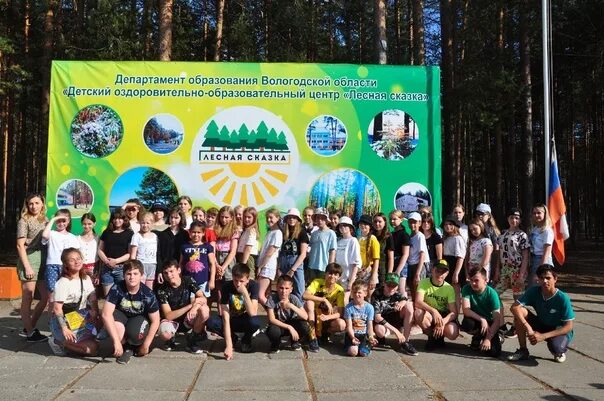 Лесная сказка череповец фото Детский лагерь сказка томск