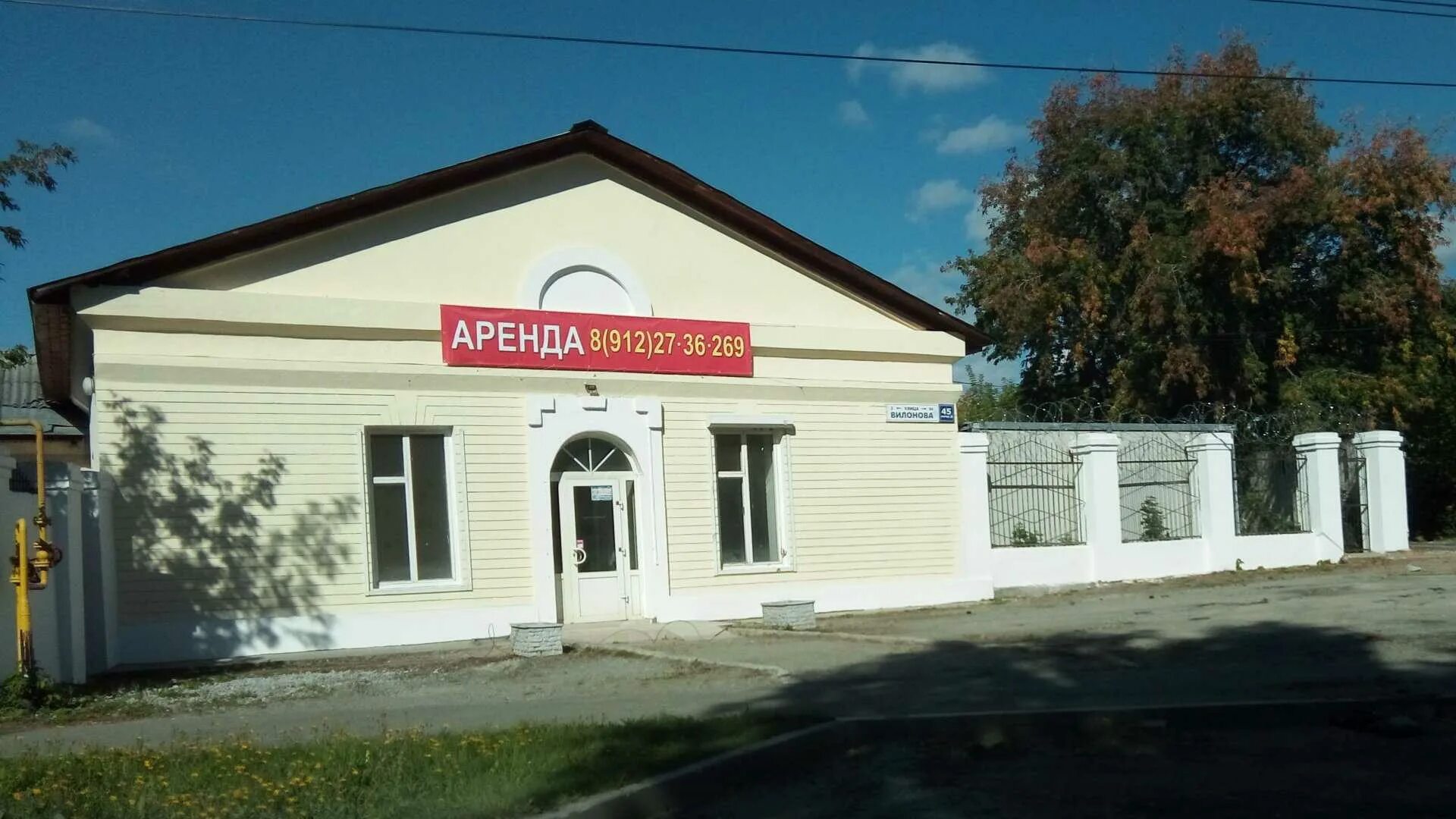 Лесная сказка ул данилы зверева 23б фото Лаборатория "Орион+" - Данилы Зверева, 23 в Екатеринбург: цены 2024, адрес, теле