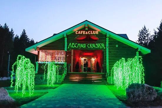 Лесная сказка ул островского 4 фото Прекрасное место за городом - отзыв о Загородный ресторан "Лесная сказка", Киров