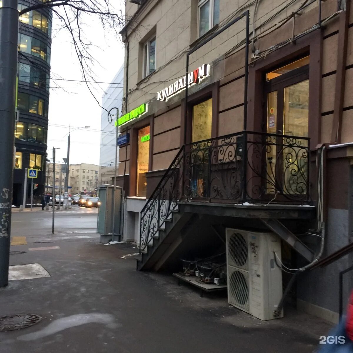 Лесная улица 3 фото Добрынинский, сеть магазинов Москва, Лесная, 8/12 - телефон, адрес, контакты, на