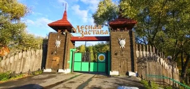 Лесная застава челябинск фото Блог учителя ОДНКНР, МУЗЫКИ, "ШКОЛА- ЛИДЕР" Мисюриной Ольги Юрьевны