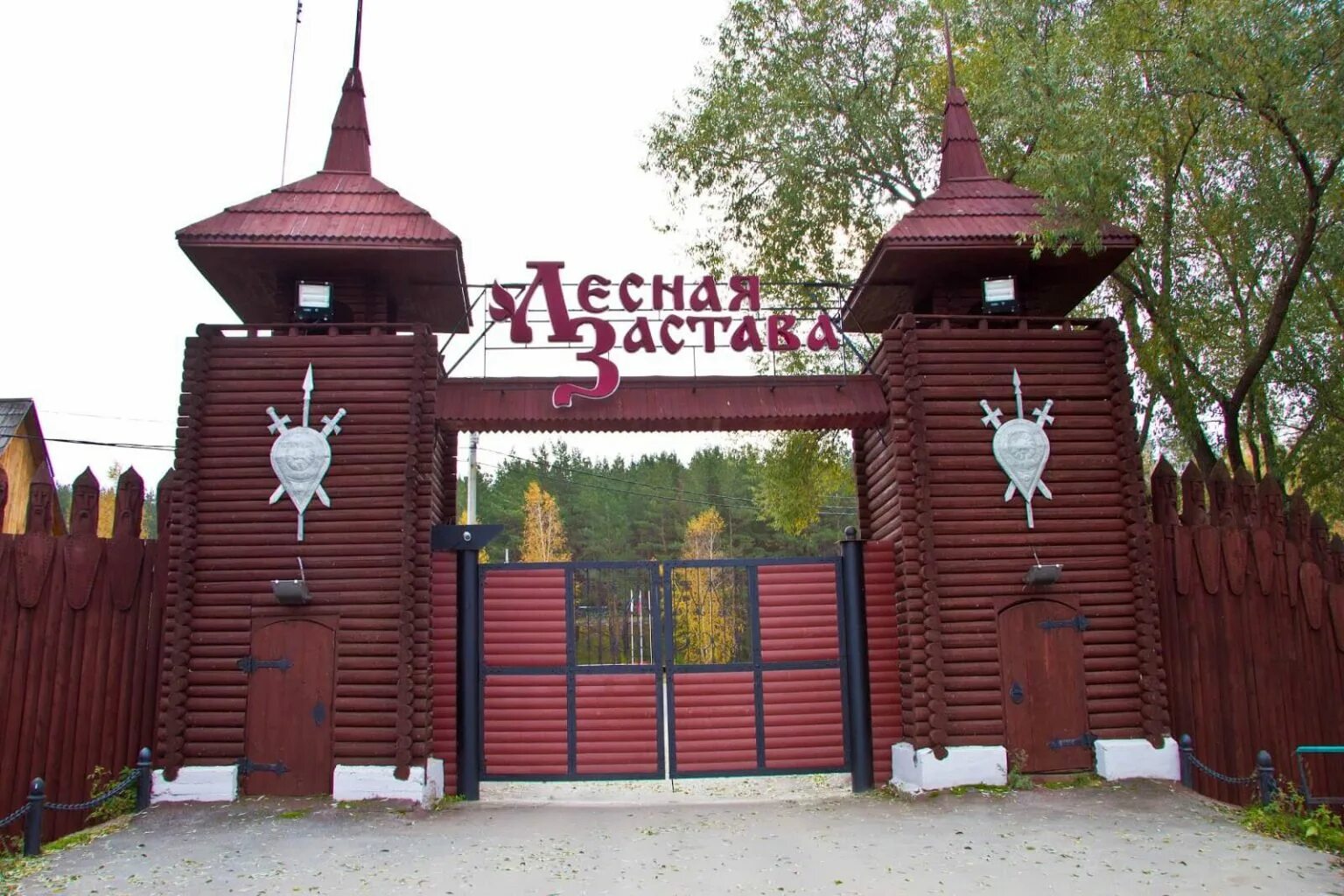 Лесная застава фото Лесная застава челябинск фото YugNash.ru