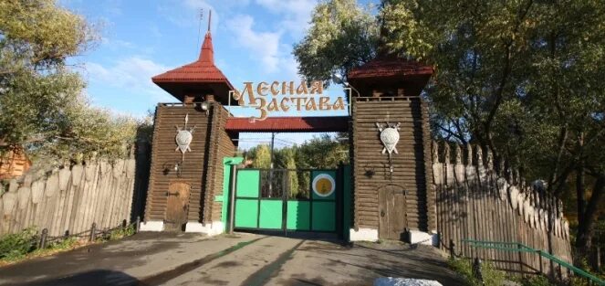 Лесная застава фото Лесная застава фото YugNash.ru