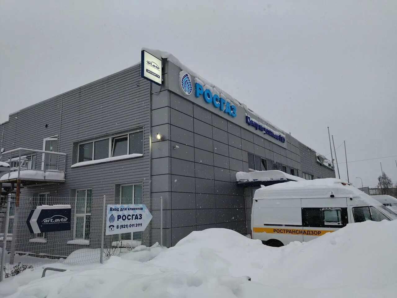 Лесной дворик новосулажгорская ул 17а фото Rosgaz - installation's of lpg in news, Novosulazhgorskaya Street, 20 - Yandex M