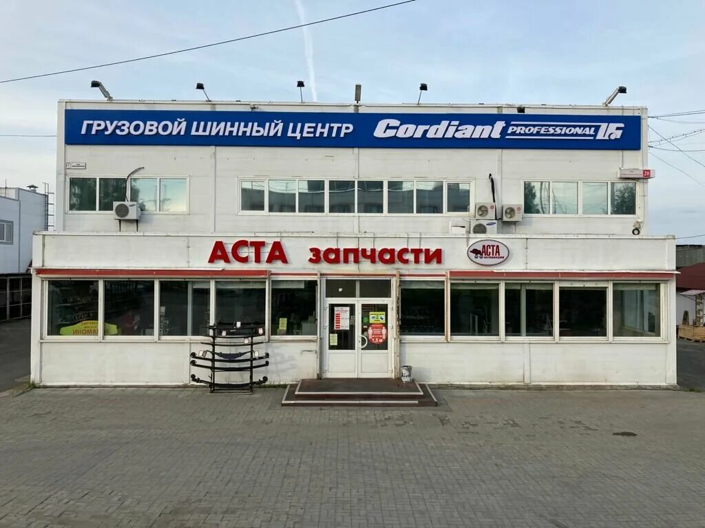 Лесной дворик новосулажгорская ул 17а петрозаводск фото Панорама: Аста, магазин автозапчастей и автотоваров, Новосулажгорская ул., 28, П