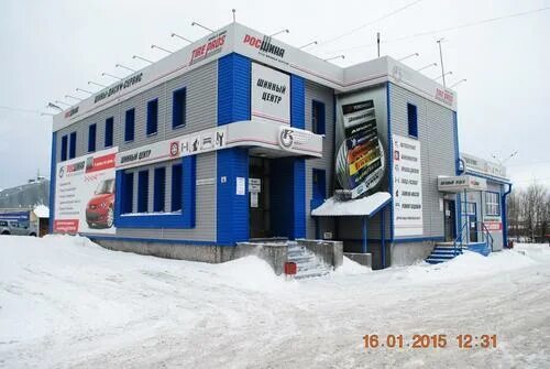 Лесной дворик новосулажгорская ул 17а петрозаводск фото Шины, диски, колеса - продажа шин дисков колес, колесные лиски продажа, шины для