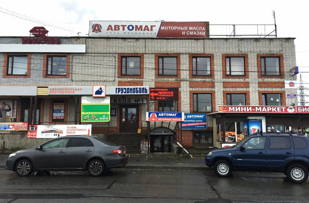Лесной дворик новосулажгорская ул 17а петрозаводск фото Больше не работает: Магазин Автомаг, смазочные материалы, Республика Карелия, Пе