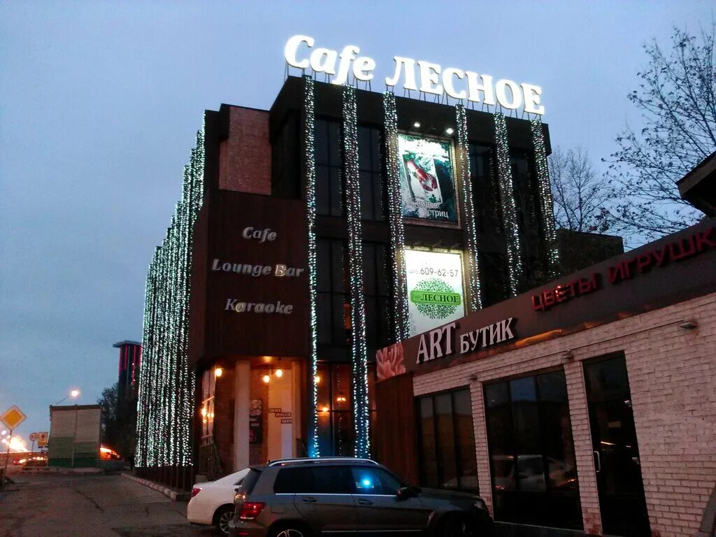 Лесной городок одинцово фото Makadami Rest, ресторан, Фасадная ул., 2А, дачный посёлок Лесной Городок, Россия