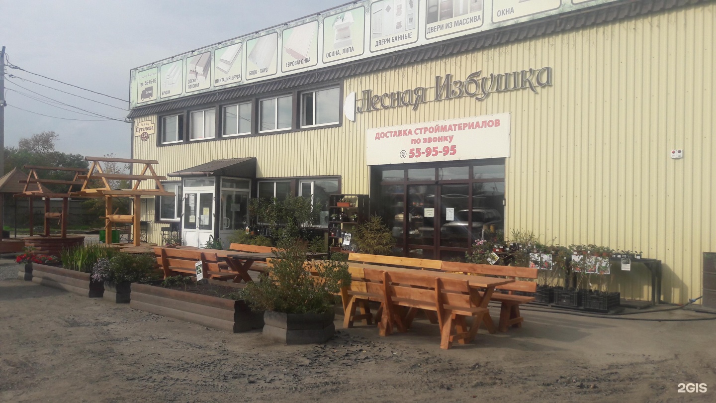 Лесной курганская ул 4а москва фото Лесная избушка, торгово-производственная компания Курган, Пугачёва, 124 - телефо